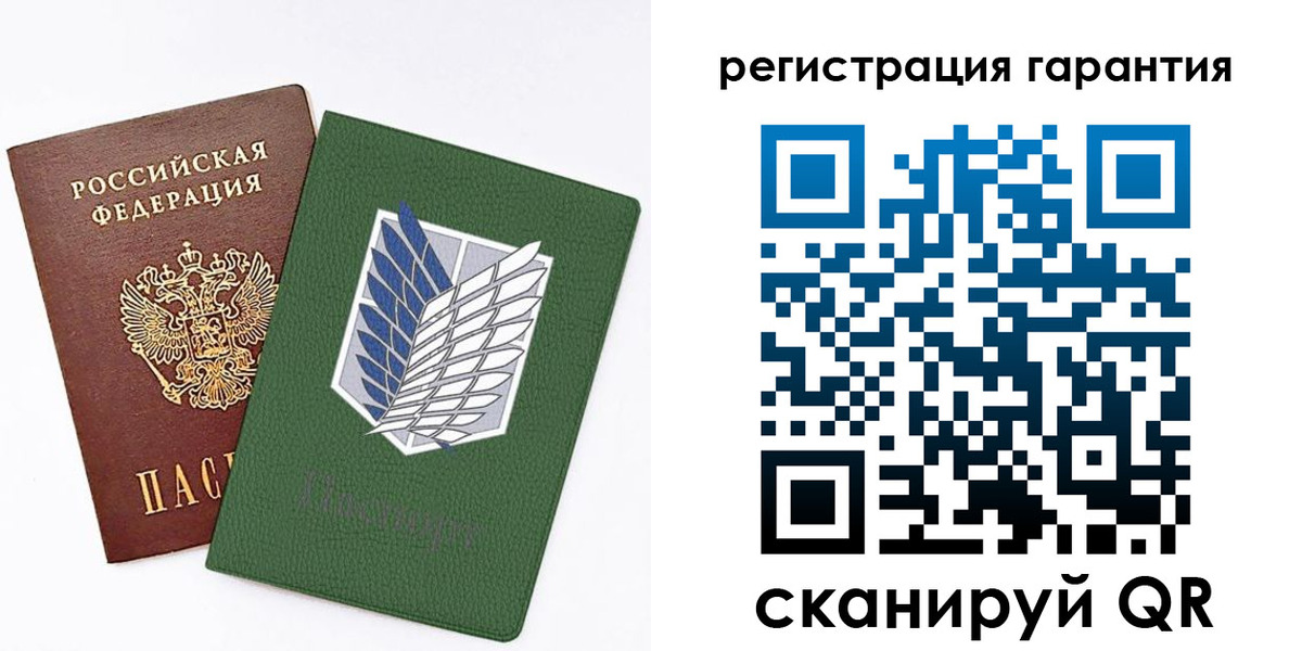 прописка 2025 в Балтийске